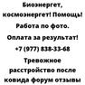 Тревожное расстройство после ковида форум отзывы