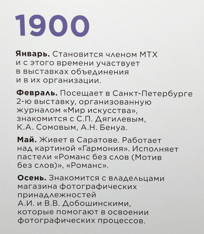 https://images.vfl.photos/ii/1786601722/a5d05303/40328438.jpg
