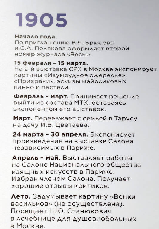https://images.vfl.photos/ii/1786601727/8bdcb69d/40328446.jpg