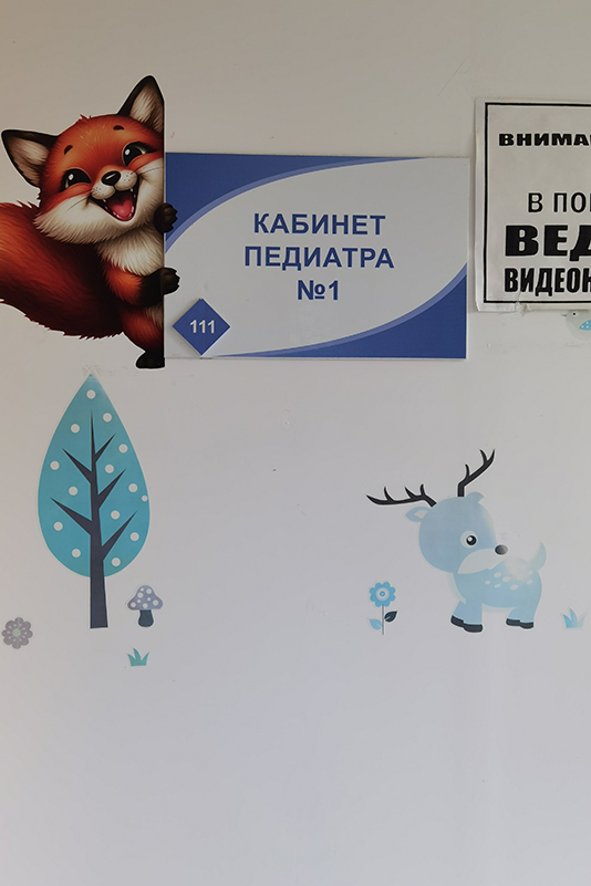 Один мой день 29 мая 2026 г домой, ребенок, нужно, Скорая, отделение, лечение, отделения, больницы, ребенка, осмотр, Самообращение, вопросы, Ребенок, назначениями, родители, пациенты, кабинет, хирурга, которых, сегодня