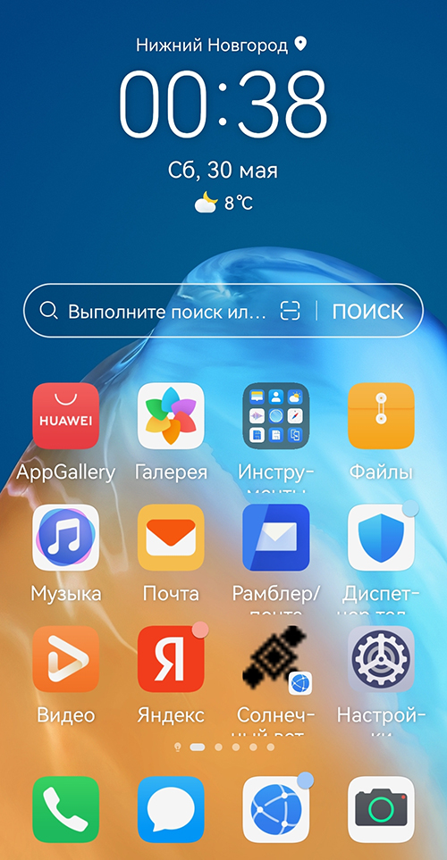 Один мой день 29 мая 2026 г домой, ребенок, нужно, Скорая, отделение, лечение, отделения, больницы, ребенка, осмотр, Самообращение, вопросы, Ребенок, назначениями, родители, пациенты, кабинет, хирурга, которых, сегодня