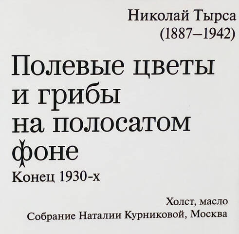https://images.vfl.photos/ii/1788364773/fc4e2ca8/40347620.jpg