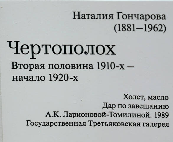 https://images.vfl.photos/ii/1788364776/72ca9fdd/40347627.jpg