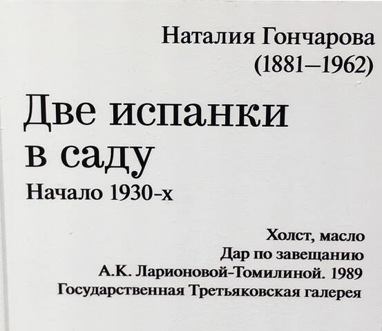 https://images.vfl.photos/ii/1788365358/ac1b4c26/40347630.jpg