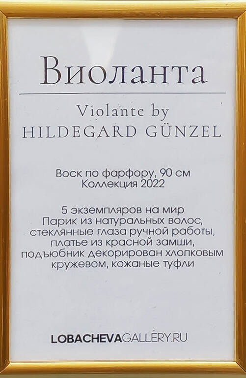 https://images.vfl.photos/ii/1790877274/d494061c/40376652.jpg