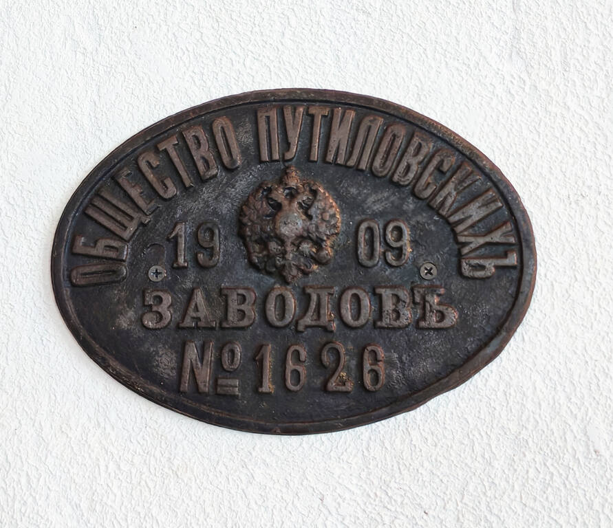 https://images.vfl.photos/ii/1792002125/29dcdfa5/40397440.jpg