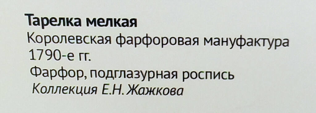 https://images.vfl.photos/ii/1792136559/bdd9116b/40399275.jpg